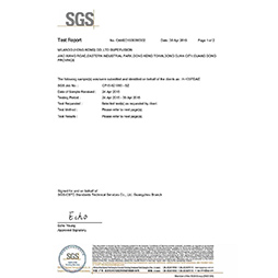 SGS认证2-1